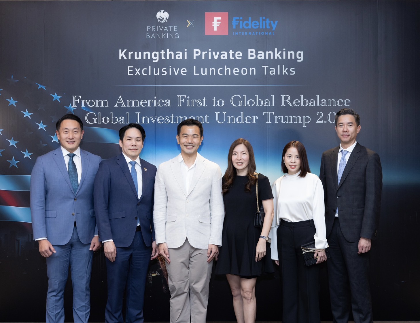 Krungthai Private Banking จับมือ Fidelity เจาะลึกวางแผนลงทุนภายใต้ Trump 2.0